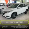 HONDA HR-V 1.8 16V FLEX EX 4P AUTOMÁTICO HONDA HR-V 1.8 16V FLEX EX 4P AUTOMÁTICO