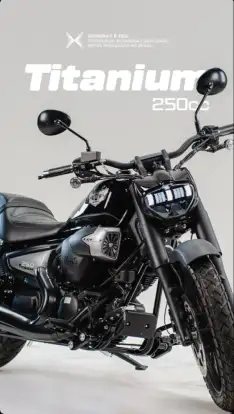 SHINERAY-TITANIUM 250-2025