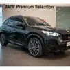 BMW X1 2.0 16V TURBO GASOLINA SDRIVE20I M SPORT STEPTRONIC BMW X1 2.0 16V TURBO GASOLINA SDRIVE20I M SPORT STEPTRONIC