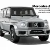 MERCEDES-BENZ G 63 AMG 4.0 V8 BITURBO MHEV 4MATIC SPEEDSHIFT MERCEDES-BENZ G 63 AMG 4.0 V8 BITURBO MHEV 4MATIC SPEEDSHIFT