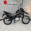 HAOJUE NK 150 ABS HAOJUE NK 150 ABS