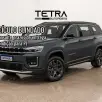 JEEP COMMANDER 1.3 T270 TURBO FLEX LONGITUDE AT6 JEEP COMMANDER 1.3 T270 TURBO FLEX LONGITUDE AT6