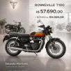 TRIUMPH BONNEVILLE T100 900 TRIUMPH BONNEVILLE T100 900