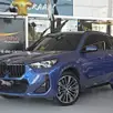 BMW X1 2.0 16V TURBO GASOLINA SDRIVE20I M SPORT STEPTRONIC BMW X1 2.0 16V TURBO GASOLINA SDRIVE20I M SPORT STEPTRONIC