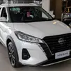 NISSAN KICKS PLAY 1.6 16V FLEXSTART ADVANCE PLUS XTRONIC NISSAN KICKS PLAY 1.6 16V FLEXSTART ADVANCE PLUS XTRONIC