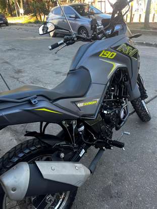 DAFRA-NH 190-2025