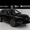 GEELY EX5 EM-i 1.5 PHEV ULTRA E-DHT GEELY EX5 EM-i 1.5 PHEV ULTRA E-DHT