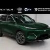 GEELY EX5 EM-i 1.5 PHEV ULTRA E-DHT GEELY EX5 EM-i 1.5 PHEV ULTRA E-DHT