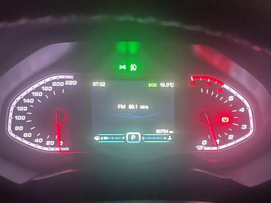 CAOA CHERY-TIGGO 7-1.5 VVT TURBO iFLEX TXS DCT CAOA CHERY-TIGGO 7-2020