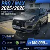 CAOA CHERY TIGGO 8 PRO 1.6 TGDI GASOLINA DCT CAOA CHERY TIGGO 8 PRO 1.6 TGDI GASOLINA DCT