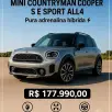 MINI COUNTRYMAN 1.5 12V TWINPOWER TURBO HYBRID COOPER S E SPORT ALL4 STEPTRONIC MINI COUNTRYMAN 1.5 12V TWINPOWER TURBO HYBRID COOPER S E SPORT ALL4 STEPTRONIC