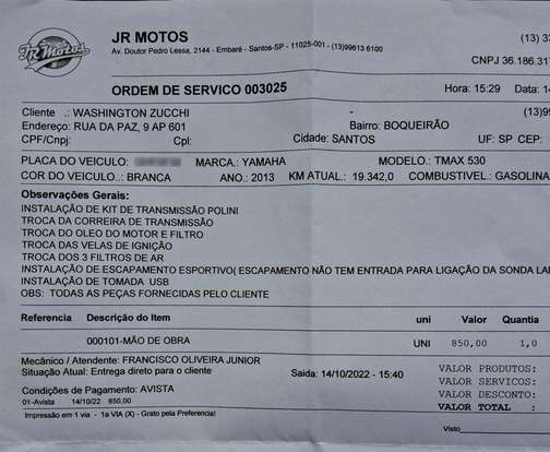 YAMAHA-TMAX YAMAHA-TMAX-2013