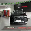 CAOA CHERY TIGGO 5X PRO 1.5 VVT TURBO iFLEX CVT CAOA CHERY TIGGO 5X PRO 1.5 VVT TURBO iFLEX CVT