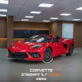 CHEVROLET CORVETTE 6.2 V8 LT1 GASOLINA STINGRAY CONVERSIVEL AUTOMÁTICO CHEVROLET CORVETTE 6.2 V8 LT1 GASOLINA STINGRAY CONVERSIVEL AUTOMÁTICO