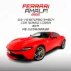 FERRARI AMALFI 3.9 V8 TURBO GASOLINA F1-DCT FERRARI AMALFI 3.9 V8 TURBO GASOLINA F1-DCT