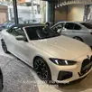 BMW 420i 2.0 16V GASOLINA CABRIO M SPORT STEPTRONIC BMW 420i 2.0 16V GASOLINA CABRIO M SPORT STEPTRONIC