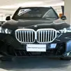 BMW X5 3.0 I6 TURBO HÍBRIDO XDRIVE50E M SPORT AUTOMÁTICO BMW X5 3.0 I6 TURBO HÍBRIDO XDRIVE50E M SPORT AUTOMÁTICO
