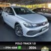 VOLKSWAGEN POLO 1.0 MPI TRACK MANUAL VOLKSWAGEN POLO 1.0 MPI TRACK MANUAL