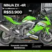 KAWASAKI NINJA ZX-4R SE KAWASAKI NINJA ZX-4R SE