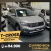 VOLKSWAGEN T-CROSS 1.0 200 TSI TOTAL FLEX SENSE AUTOMÁTICO VOLKSWAGEN T-CROSS 1.0 200 TSI TOTAL FLEX SENSE AUTOMÁTICO