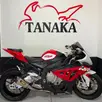 BMW S 1000 RR BMW S 1000 RR