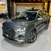 CAOA CHERY TIGGO 8 PRO 1.6 TGDI GASOLINA DCT CAOA CHERY TIGGO 8 PRO 1.6 TGDI GASOLINA DCT