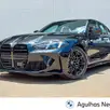 BMW M3 3.0 I6 TWINTURBO GASOLINA COMPETITION M STEPTRONIC BMW M3 3.0 I6 TWINTURBO GASOLINA COMPETITION M STEPTRONIC