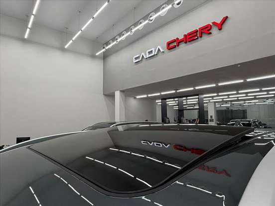 CAOA CHERY-TIGGO 8 PRO-2026