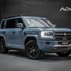 DENZA B5 1.5 TURBO PHEV AWD AUTOMÁTICO DENZA B5 1.5 TURBO PHEV AWD AUTOMÁTICO