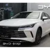 BYD KING 1.5 DM-I PHEV GS AUTOMÁTICO BYD KING 1.5 DM-I PHEV GS AUTOMÁTICO