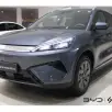 BYD YUAN PLUS 74,8 KW ELÉTRICO AWD BYD YUAN PLUS 74,8 KW ELÉTRICO AWD