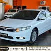HONDA CIVIC 1.8 LXL 16V FLEX 4P AUTOMÁTICO HONDA CIVIC 1.8 LXL 16V FLEX 4P AUTOMÁTICO