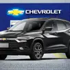 CHEVROLET TRACKER 1.0 TURBO FLEX LT AUTOMÁTICO CHEVROLET TRACKER 1.0 TURBO FLEX LT AUTOMÁTICO