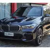 BMW X5 3.0 I6 TURBO HÍBRIDO XDRIVE45E M SPORT AUTOMÁTICO BMW X5 3.0 I6 TURBO HÍBRIDO XDRIVE45E M SPORT AUTOMÁTICO
