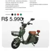 DUOS E-TREK 1000W DUOS E-TREK 1000W
