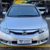 HONDA CIVIC 1.8 LXL 16V FLEX 4P AUTOMÁTICO HONDA CIVIC 1.8 LXL 16V FLEX 4P AUTOMÁTICO