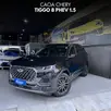 CAOA CHERY TIGGO 8 PRO 1.5 TCI PLUG-IN HYBRID DHT CAOA CHERY TIGGO 8 PRO 1.5 TCI PLUG-IN HYBRID DHT