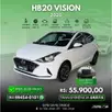 HYUNDAI HB20 1.0 12V FLEX VISION MANUAL HYUNDAI HB20 1.0 12V FLEX VISION MANUAL