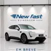 CAOA CHANGAN AVATR 11 39,05 KWh REEV CAOA CHANGAN AVATR 11 39,05 KWh REEV