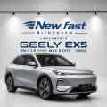 GEELY EX5 EM-i 1.5 PHEV MAX E-DHT GEELY EX5 EM-i 1.5 PHEV MAX E-DHT