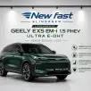 GEELY EX5 EM-i 1.5 PHEV ULTRA E-DHT GEELY EX5 EM-i 1.5 PHEV ULTRA E-DHT