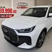 CAOA CHERY TIGGO 7 PRO 1.6 TGDI GASOLINA MAX DRIVE DCT CAOA CHERY TIGGO 7 PRO 1.6 TGDI GASOLINA MAX DRIVE DCT