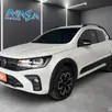 VOLKSWAGEN SAVEIRO 1.6 MSI EXTREME CD 16V FLEX 2P MANUAL VOLKSWAGEN SAVEIRO 1.6 MSI EXTREME CD 16V FLEX 2P MANUAL