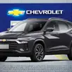 CHEVROLET TRACKER 1.2 TURBO FLEX PREMIER AUTOMÁTICO CHEVROLET TRACKER 1.2 TURBO FLEX PREMIER AUTOMÁTICO