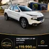 FIAT TORO 2.0 16V TURBO DIESEL FREEDOM 4WD AT9 FIAT TORO 2.0 16V TURBO DIESEL FREEDOM 4WD AT9