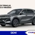 GEELY EX5 EM-i 1.5 PHEV MAX E-DHT GEELY EX5 EM-i 1.5 PHEV MAX E-DHT