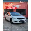 HONDA CIVIC 1.8 LXS 16V FLEX 4P MANUAL HONDA CIVIC 1.8 LXS 16V FLEX 4P MANUAL