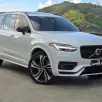 VOLVO XC90 2.0 T8 RECHARGE ULTIMATE DARK AWD GEARTRONIC VOLVO XC90 2.0 T8 RECHARGE ULTIMATE DARK AWD GEARTRONIC