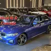 BMW 320i 2.0 16V TURBO FLEX M SPORT AUTOMÁTICO BMW 320i 2.0 16V TURBO FLEX M SPORT AUTOMÁTICO