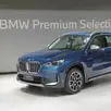 BMW X1 2.0 16V TURBO GASOLINA SDRIVE20I X-LINE STEPTRONIC BMW X1 2.0 16V TURBO GASOLINA SDRIVE20I X-LINE STEPTRONIC
